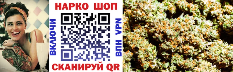 Где купить Переславль-Залесский ГАШ АМФ NBOMe Канабис блэк спрут Alpha-PVP Меф COCAIN