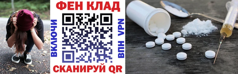 что такое   Переславль-Залесский  MEGA вход  АМФЕТАМИН Premium 