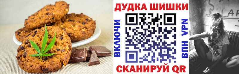 Cannafood марихуана  Переславль-Залесский 