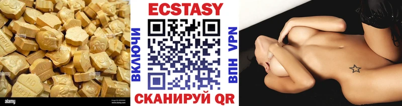 Ecstasy TESLA  Переславль-Залесский 