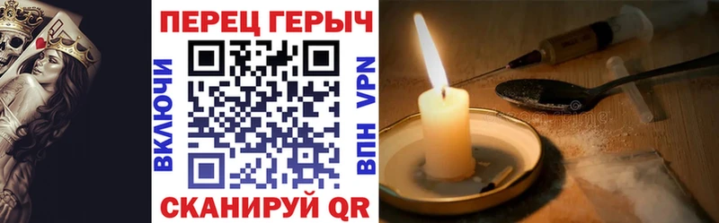 ГЕРОИН Афган ссылка на мегу онион Переславль-Залесский