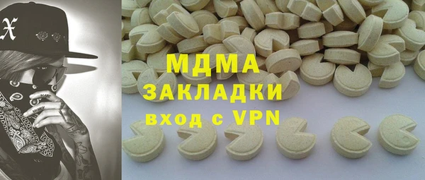 скорость Новокубанск