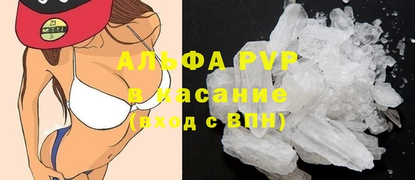 Альфа ПВП Алексин