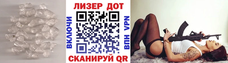 LSD-25 экстази ecstasy Переславль-Залесский