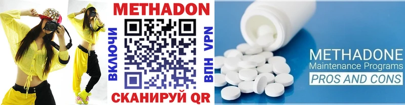 Метадон VHQ  сколько стоит  Переславль-Залесский 