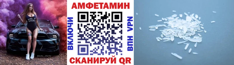 это телеграм Переславль-Залесский Первитин кристалл