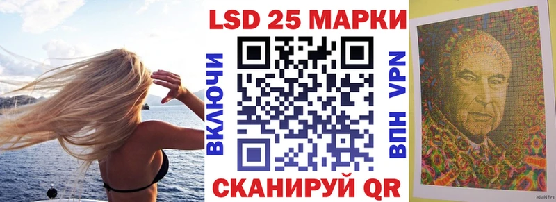 Марки 25I-NBOMe 1500мкг сколько стоит Переславль-Залесский
